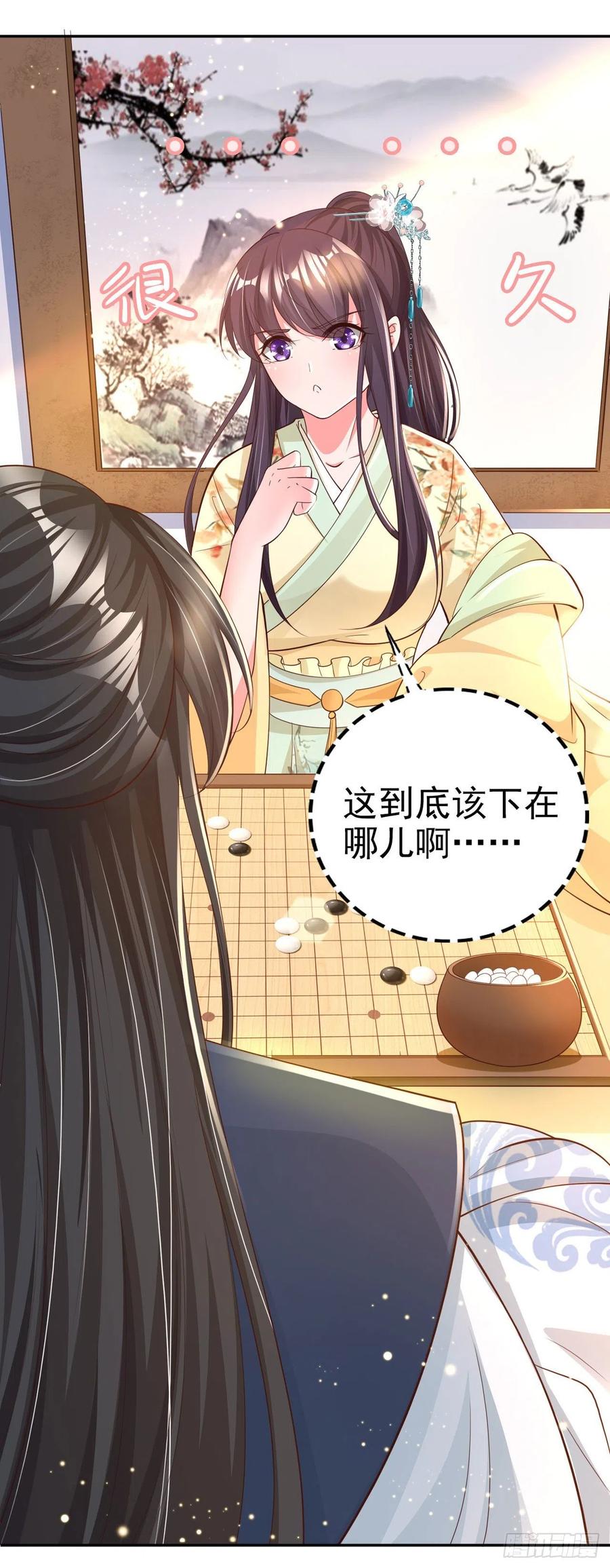 第57话 靠山-第59话