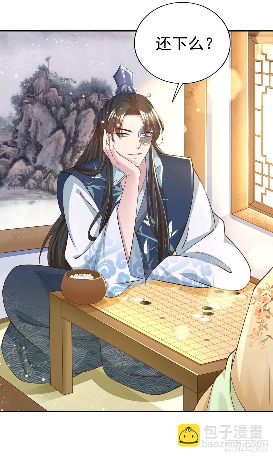 第57话 靠山-第59话