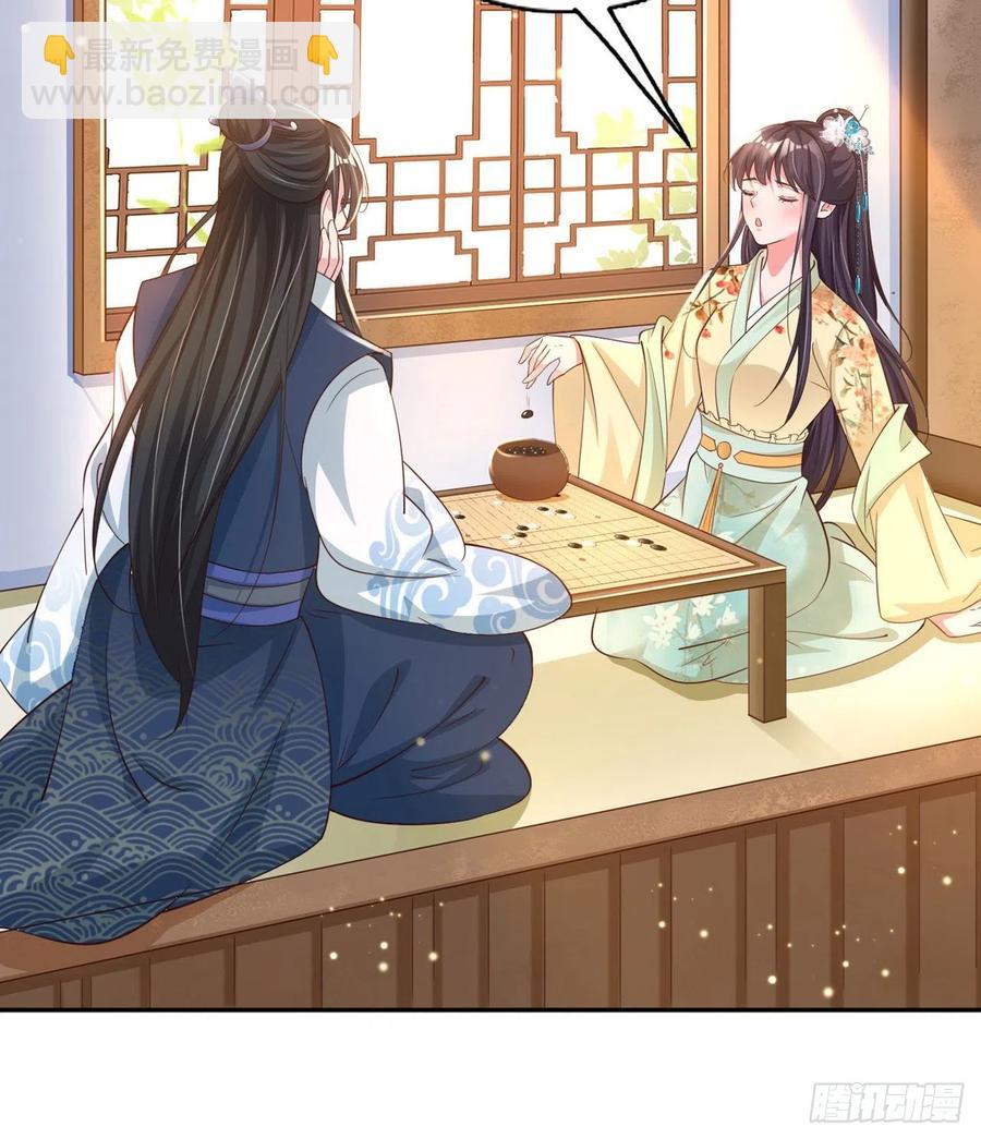 第57话 靠山-第59话