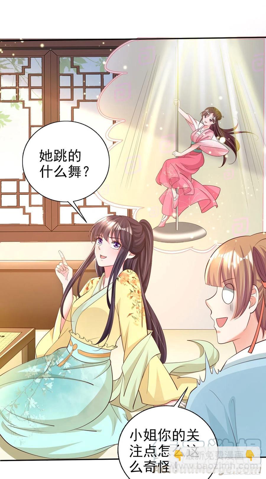 第57话 靠山-第59话