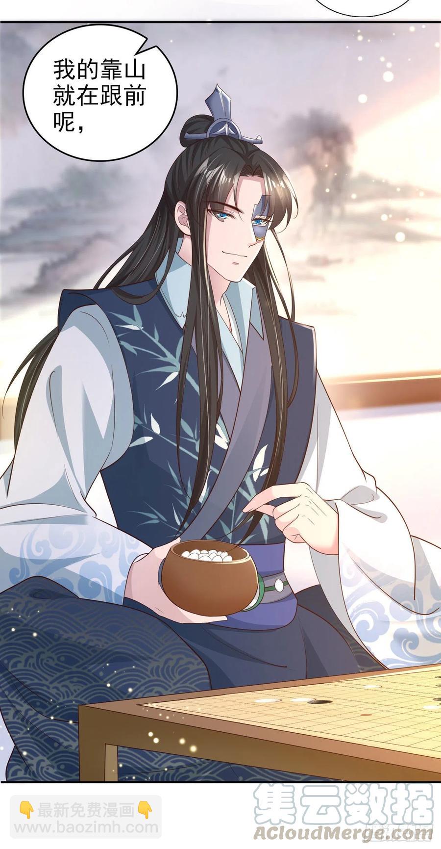 第57话 靠山-第59话