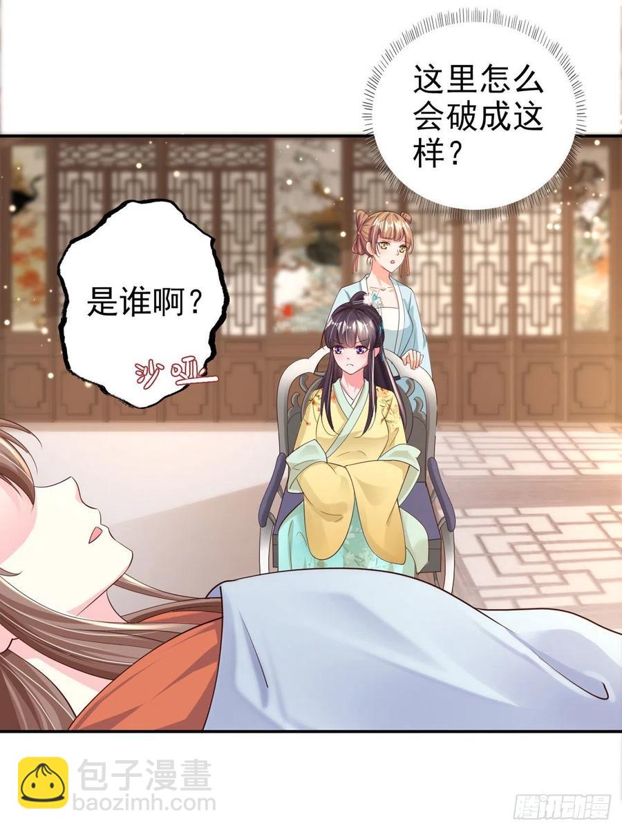 第57话 靠山-第59话