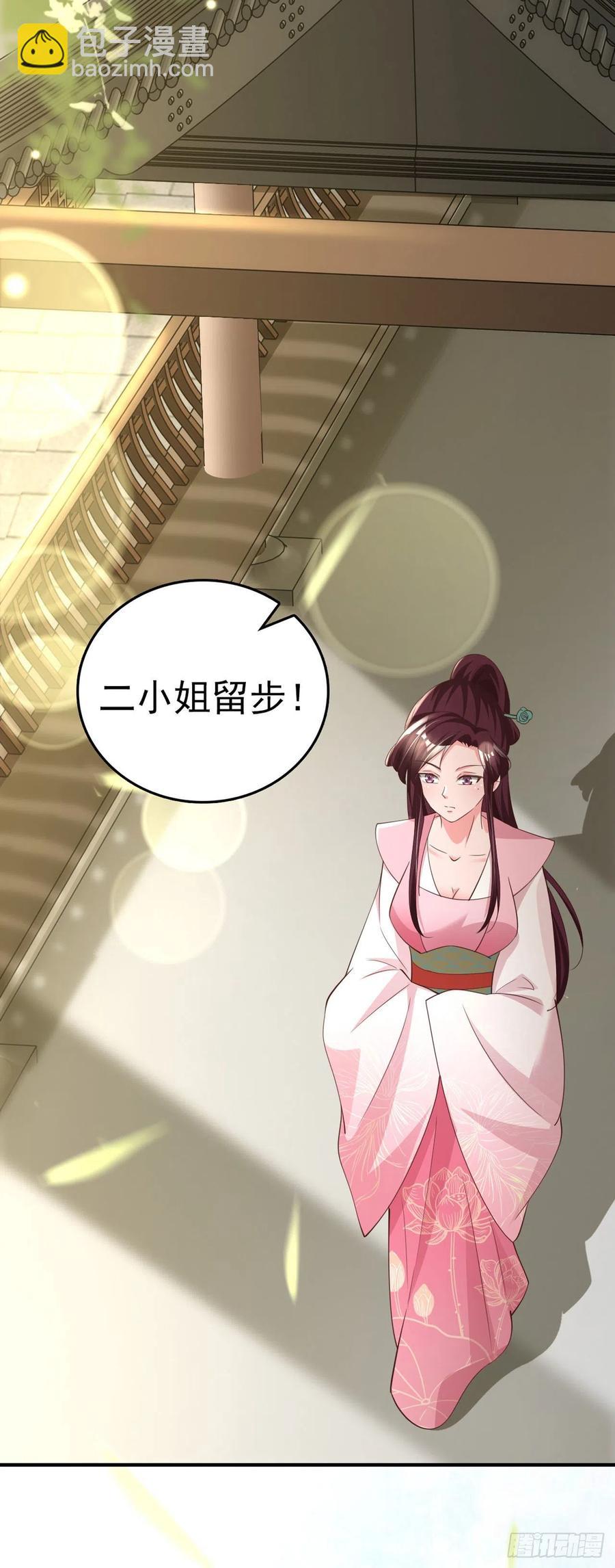 第57话 靠山-第59话