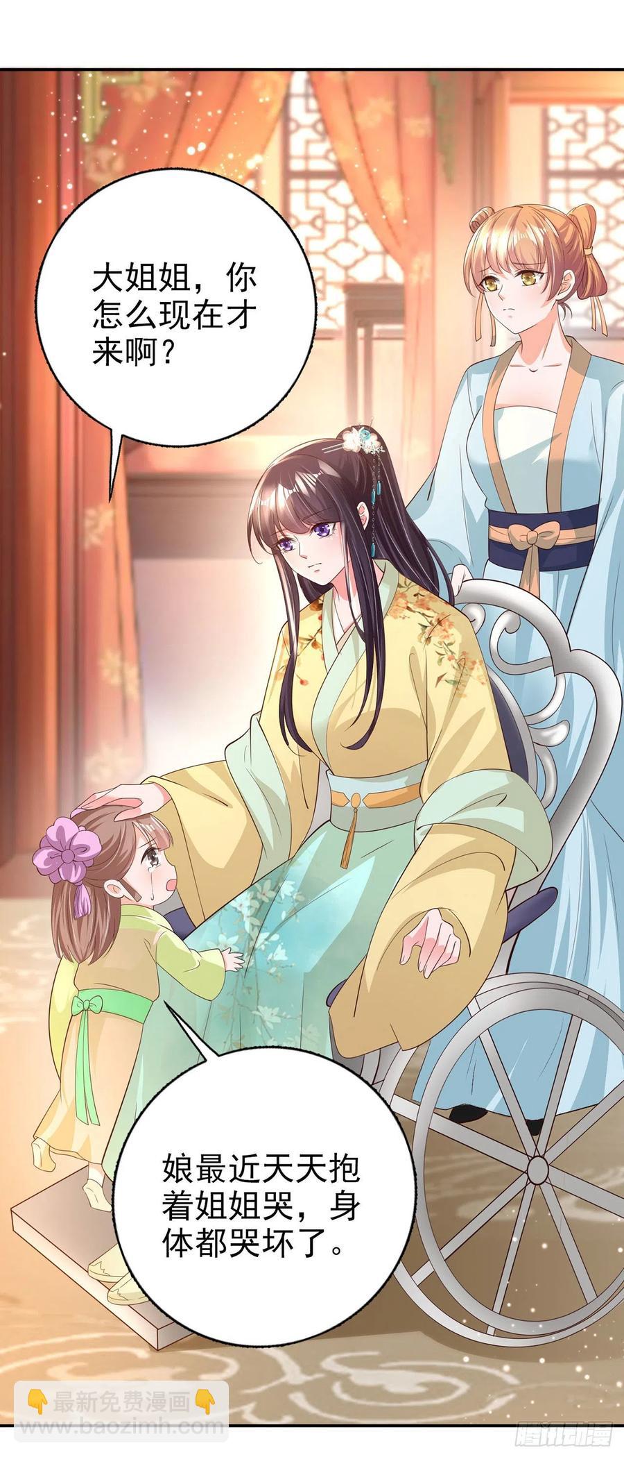 第57话 靠山-第59话