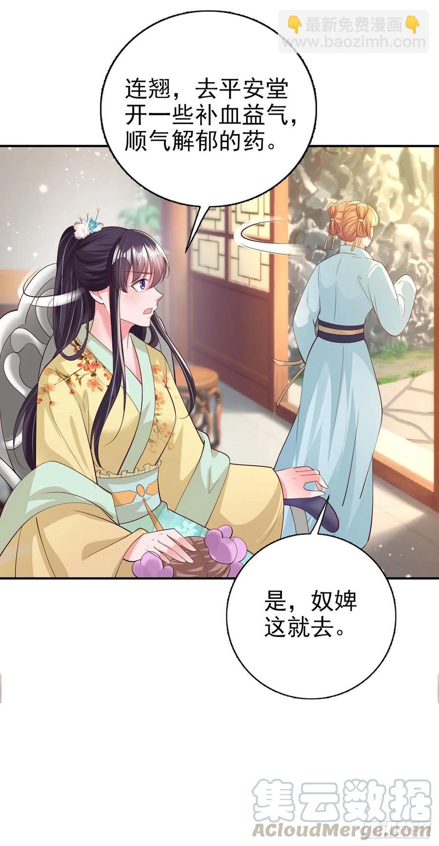 第57话 靠山-第59话