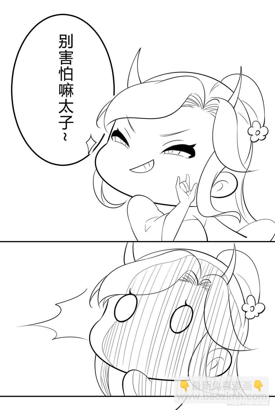 第57话 靠山-第59话