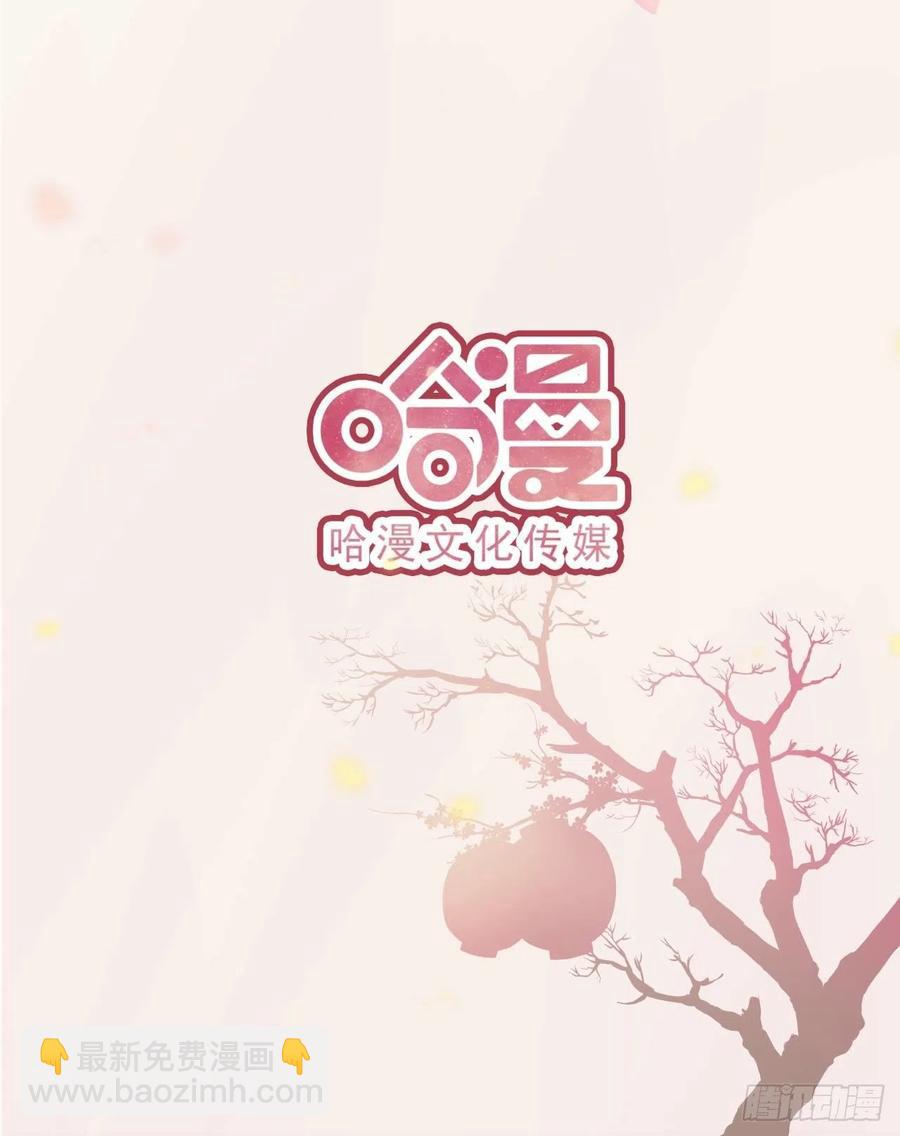 第57话 靠山-第59话