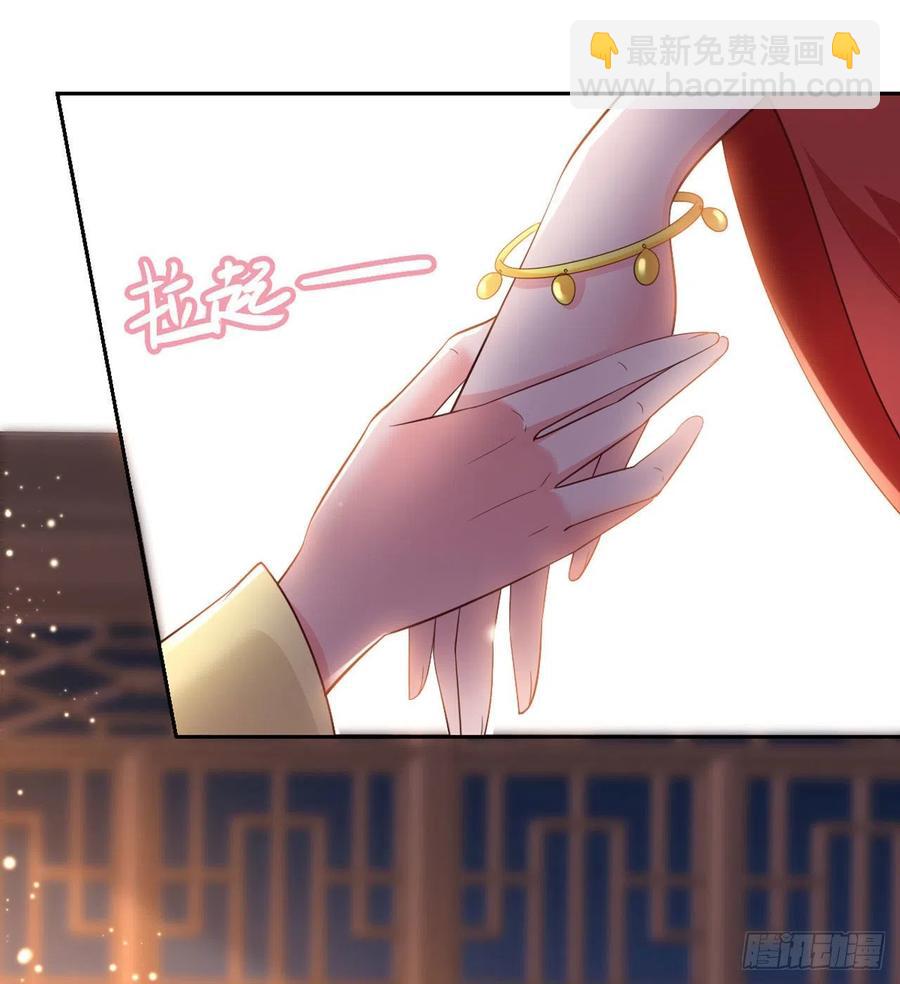 鳳御邪王 - 第59話 夜羽衣 - 5