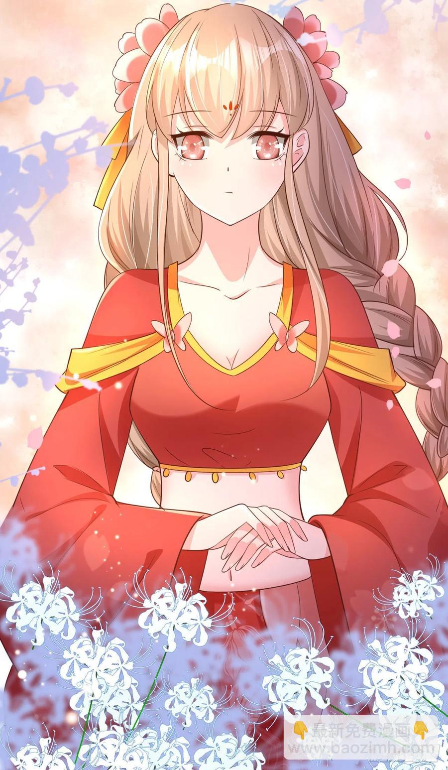 鳳御邪王 - 第59話 夜羽衣 - 5