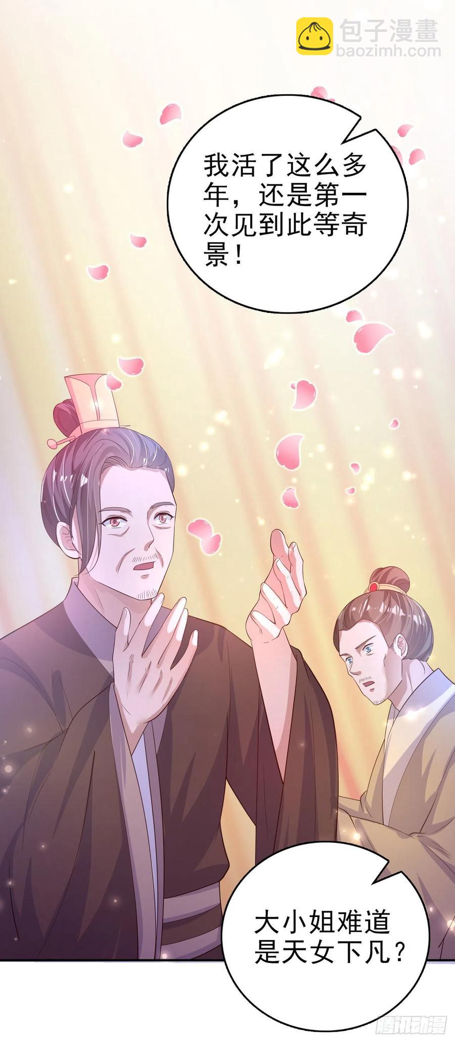 鳳御邪王 - 第61話 燈光秀 - 6