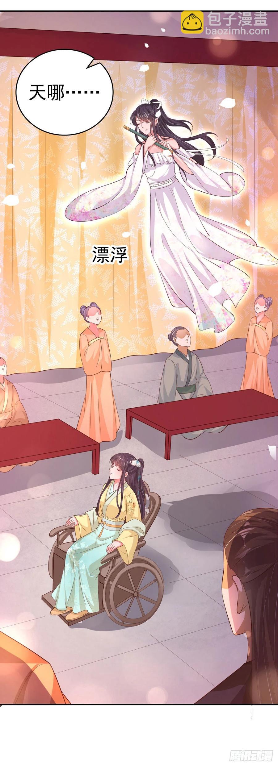 鳳御邪王 - 第61話 燈光秀 - 3