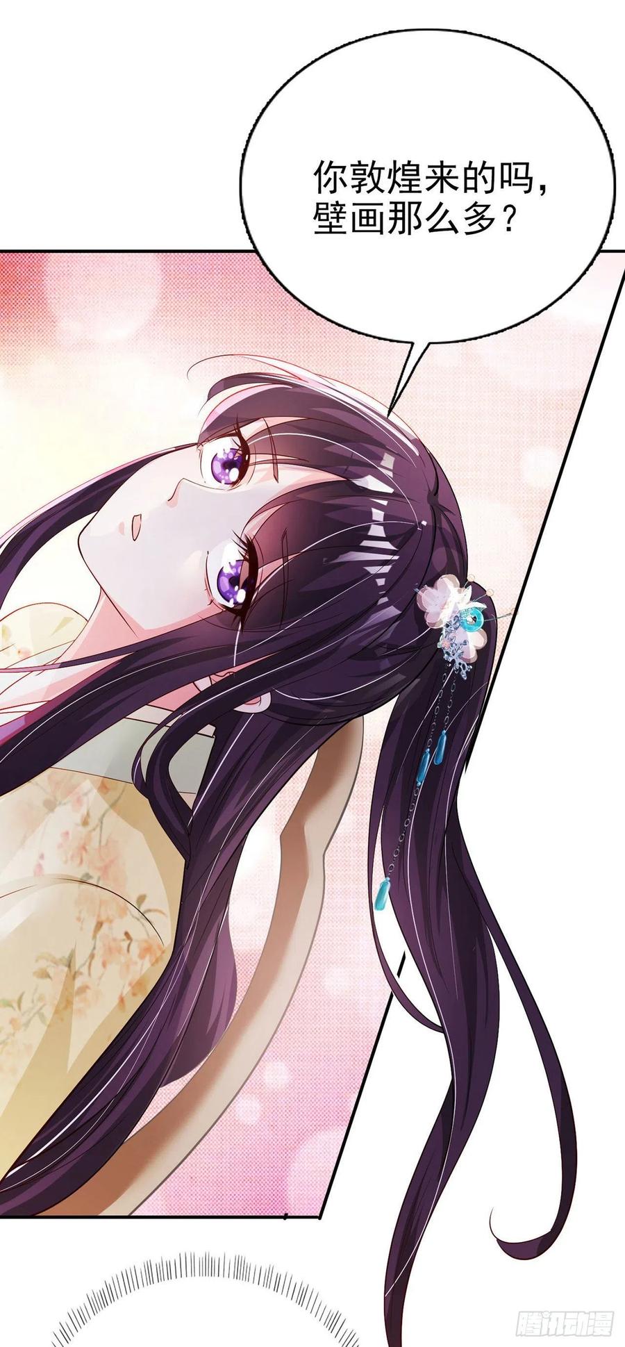 鳳御邪王 - 第61話 燈光秀 - 2
