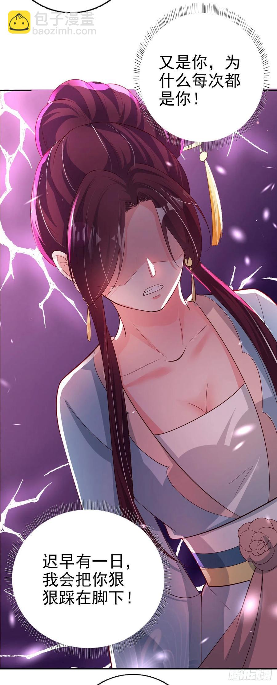 鳳御邪王 - 第61話 燈光秀 - 2