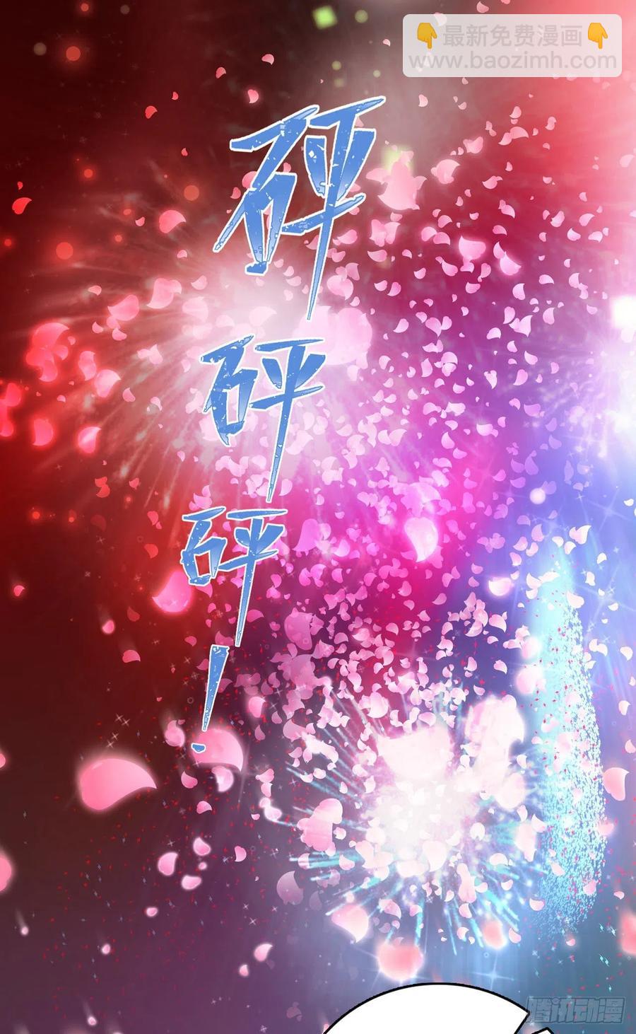 鳳御邪王 - 第61話 燈光秀 - 3