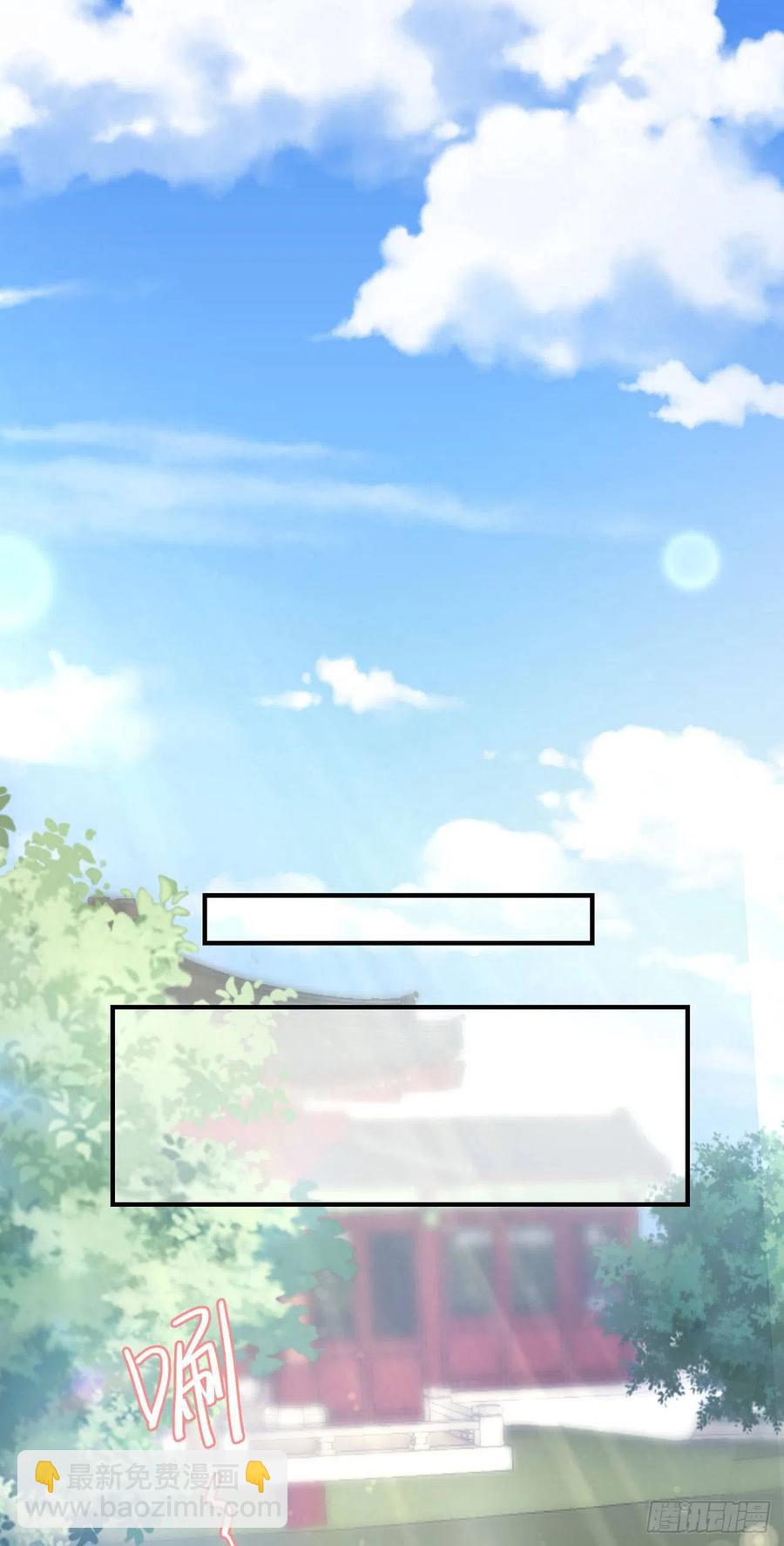 鳳御邪王 - 第65話 想本王了麼？ - 4