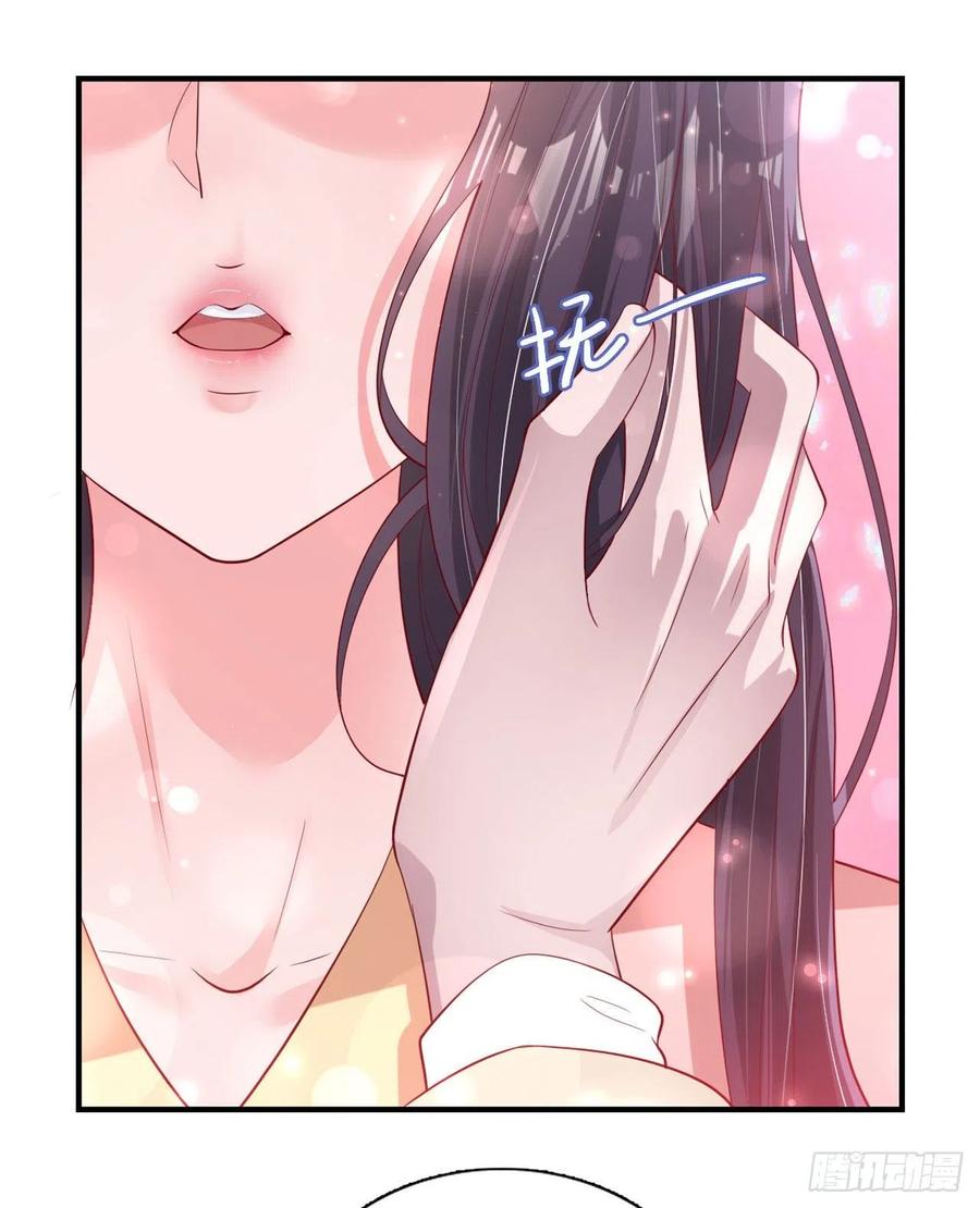 鳳御邪王 - 第65話 想本王了麼？ - 5