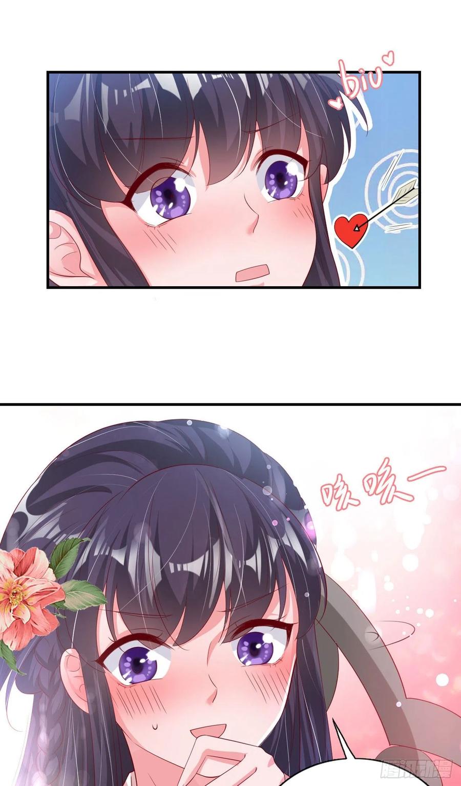 鳳御邪王 - 第65話 想本王了麼？ - 3