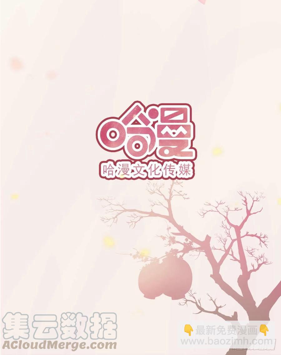 鳳御邪王 - 第65話 想本王了麼？ - 8