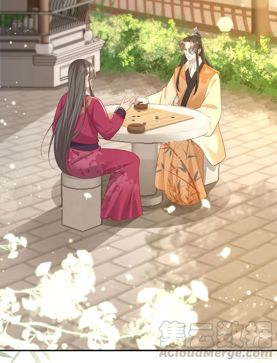鳳御邪王 - 第65話 想本王了麼？ - 7
