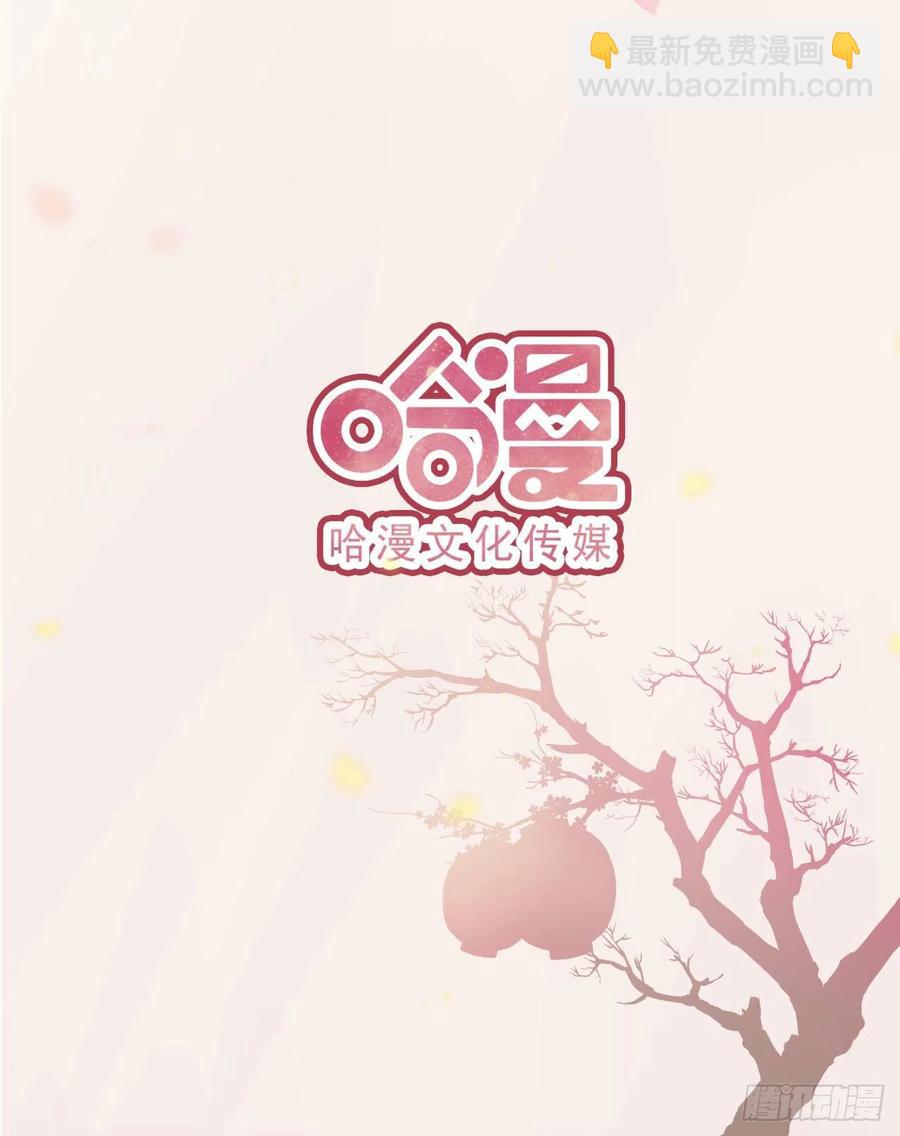 鳳御邪王 - 第71話 報官 - 2