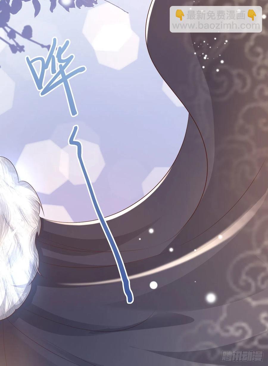 鳳御邪王 - 第73話：有人撐腰的感覺真好 - 4