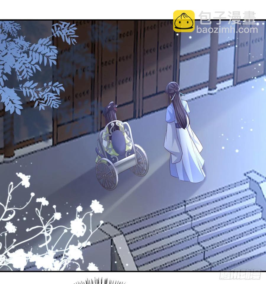 鳳御邪王 - 第73話：有人撐腰的感覺真好 - 2