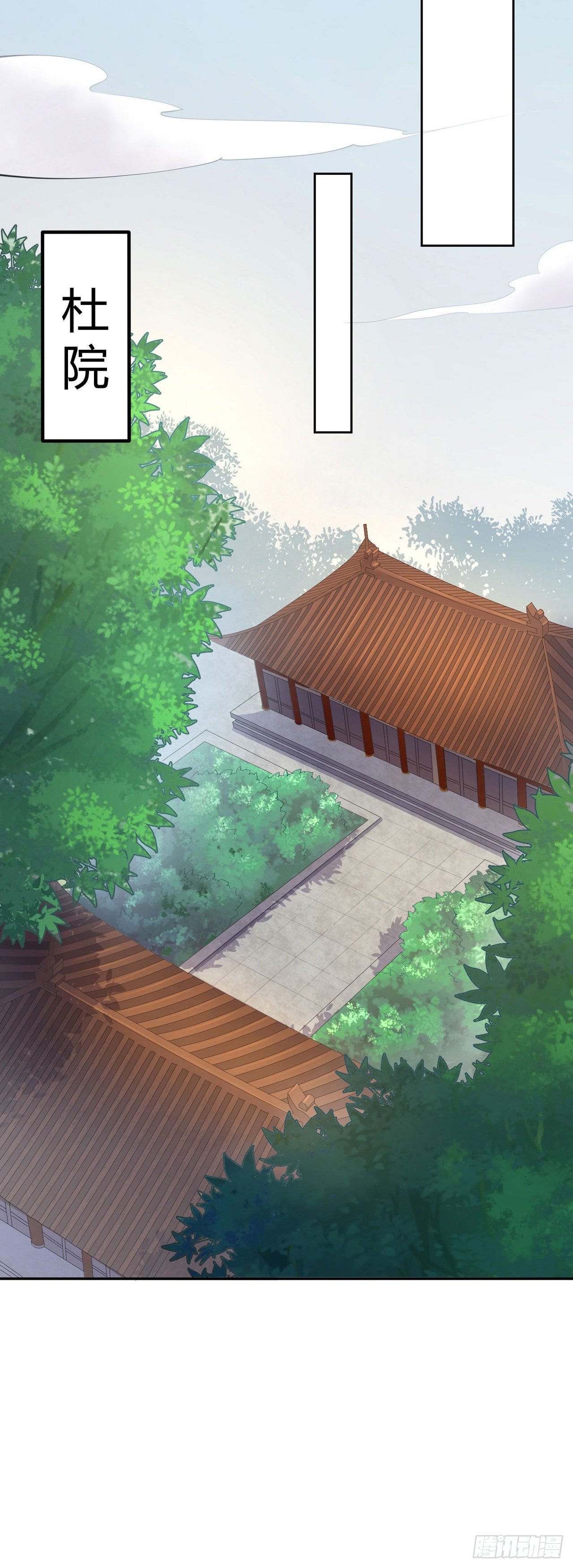 鳳御邪王 - 第7話 樹立威信 - 2