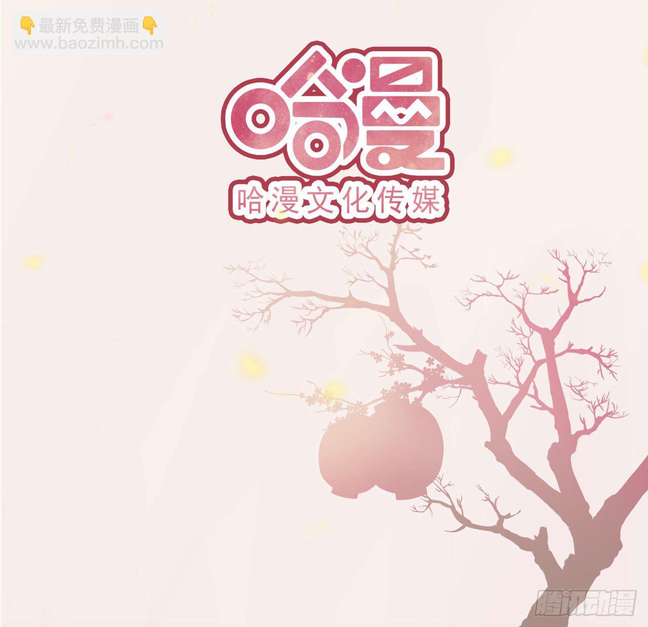 鳳御邪王 - 第7話 樹立威信 - 1