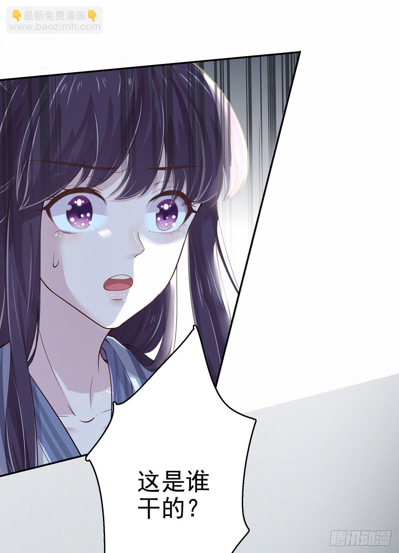 鳳御邪王 - 第7話 樹立威信 - 6