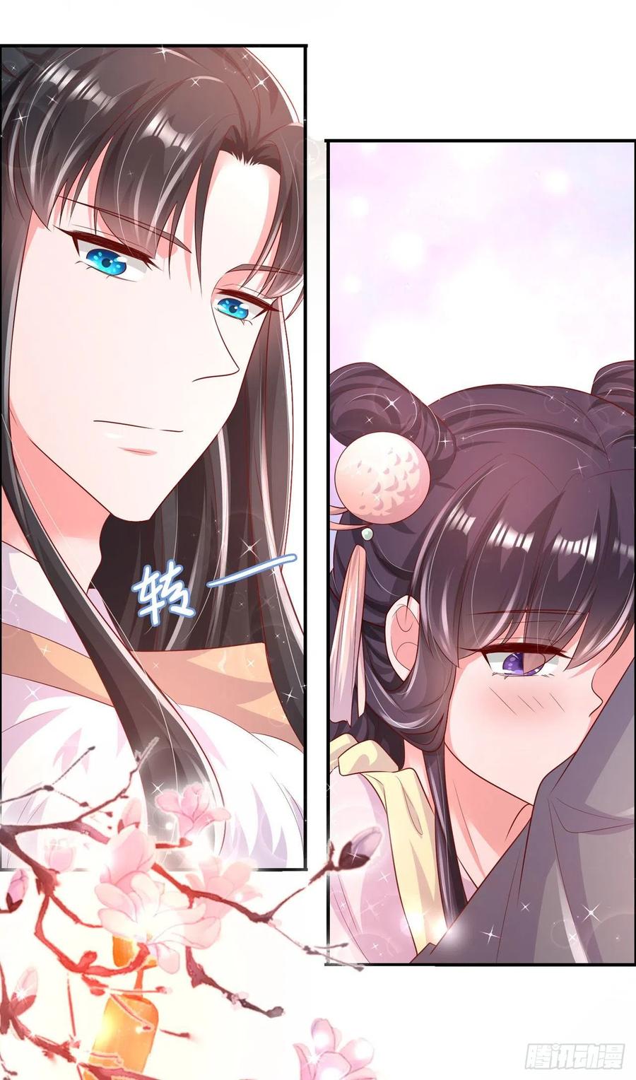 鳳御邪王 - 第83話 同牀共枕 - 6