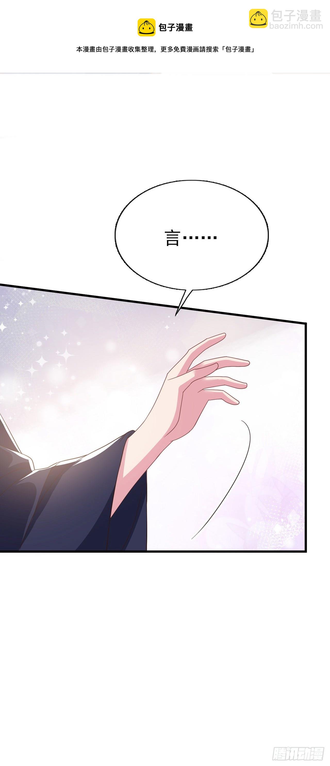 第93话  如何讨好婆婆-第97话