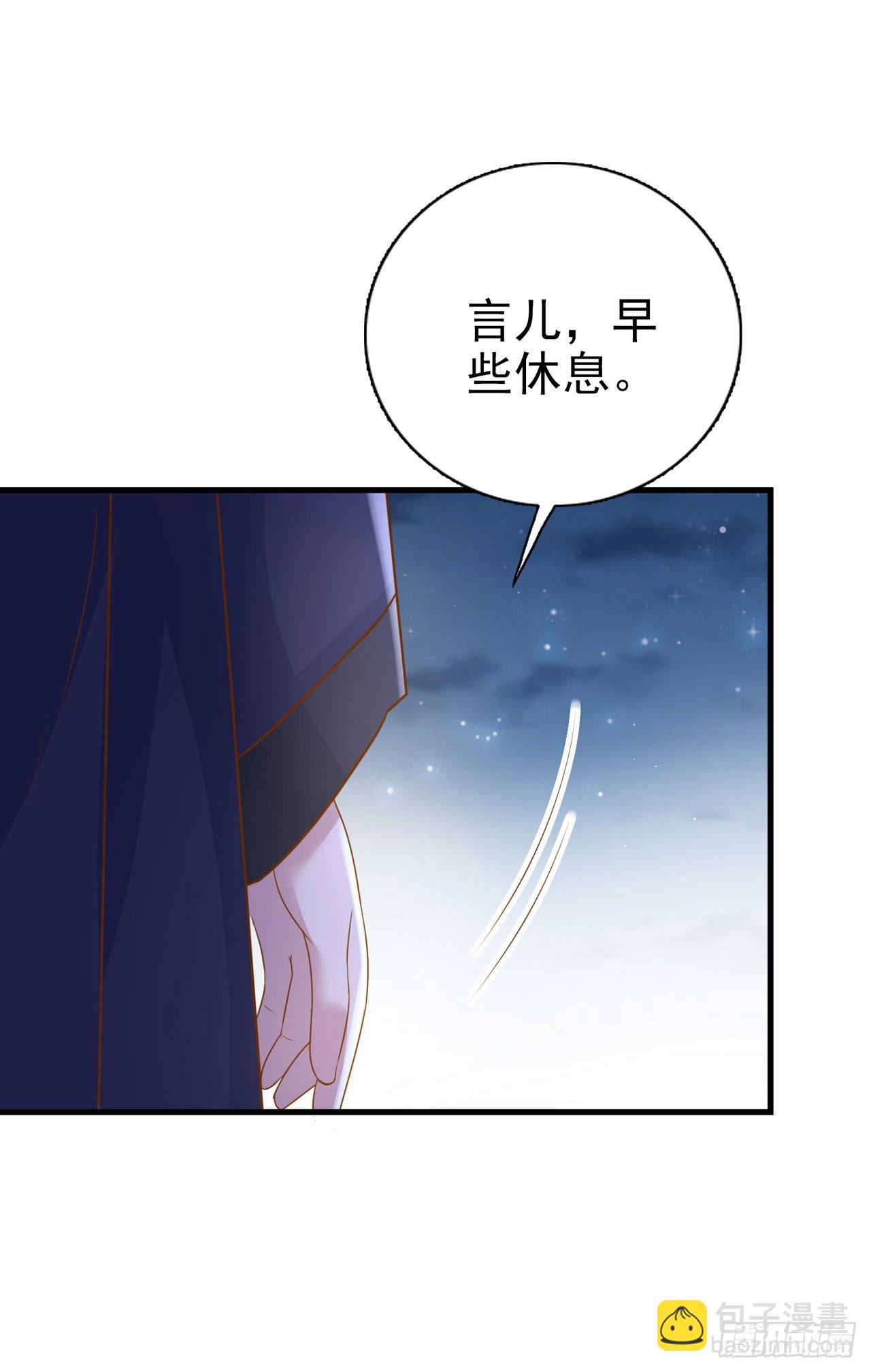 第93话  如何讨好婆婆-第97话