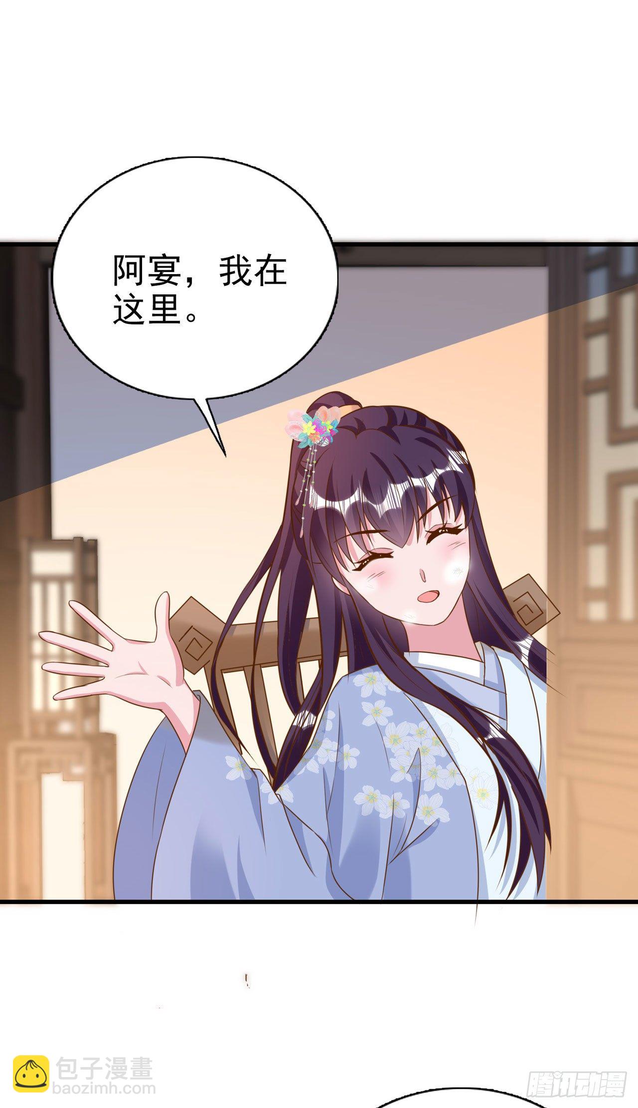 第93话  如何讨好婆婆-第97话