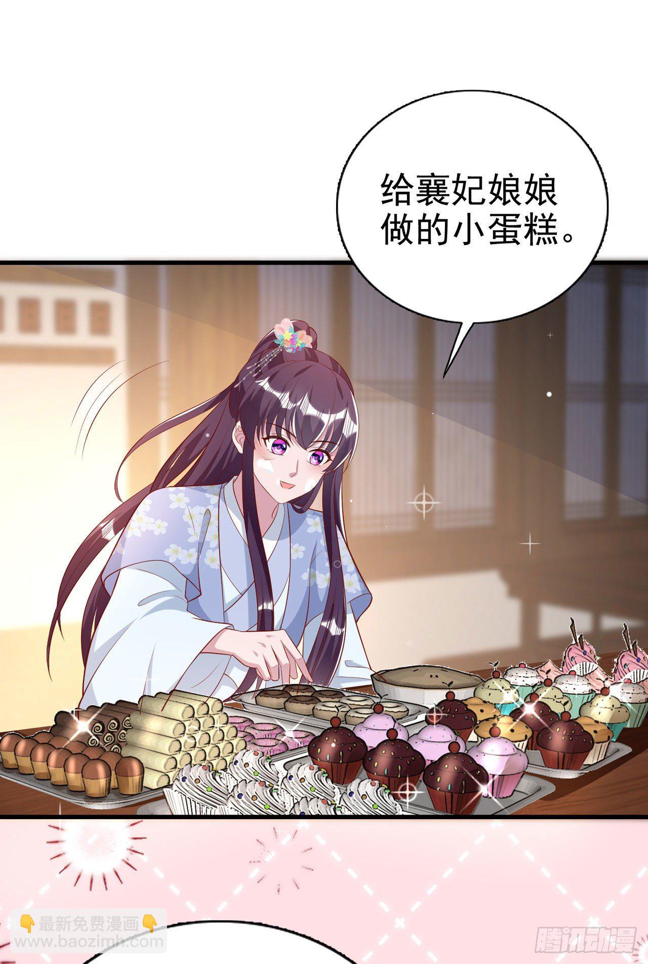 第93话  如何讨好婆婆-第97话