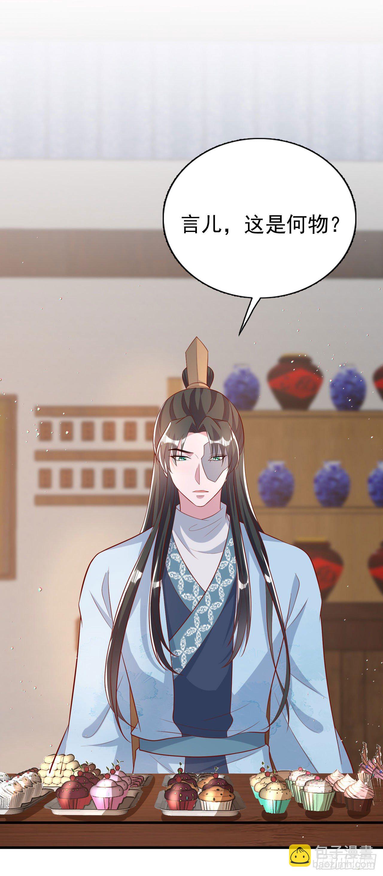 第93话  如何讨好婆婆-第97话