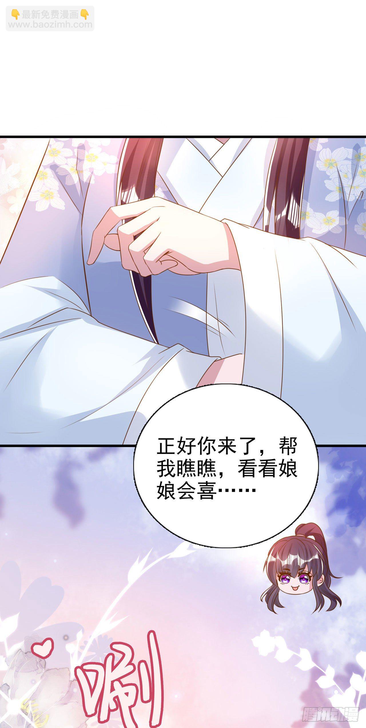 第93话  如何讨好婆婆-第97话