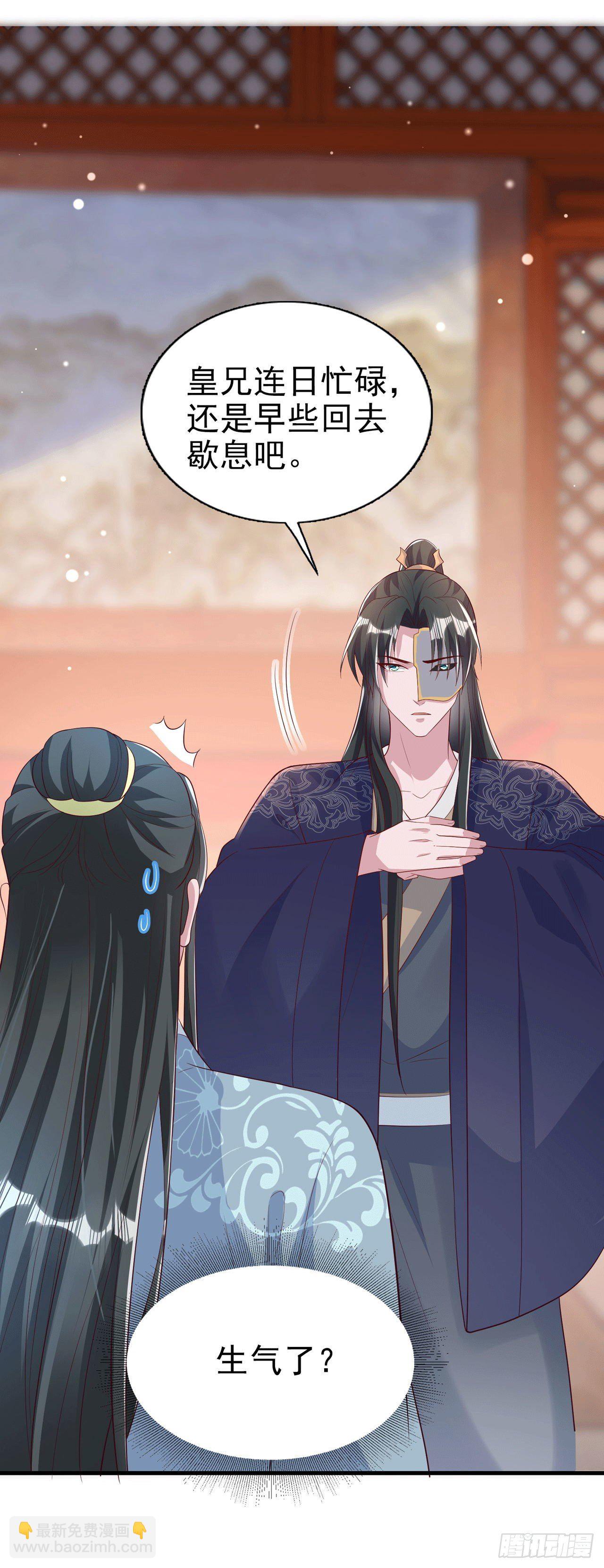 第93话  如何讨好婆婆-第97话