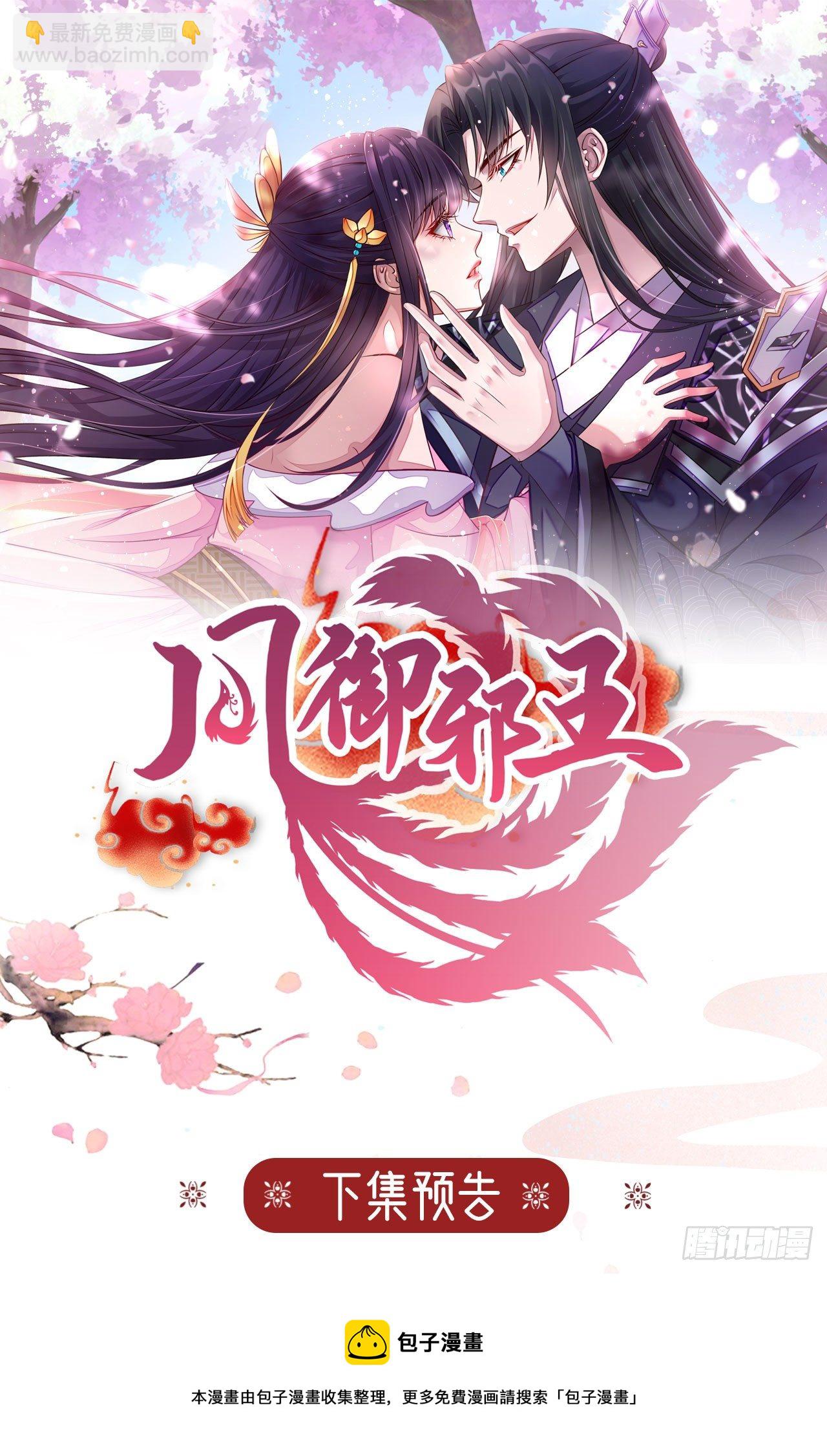 第93话  如何讨好婆婆-第97话