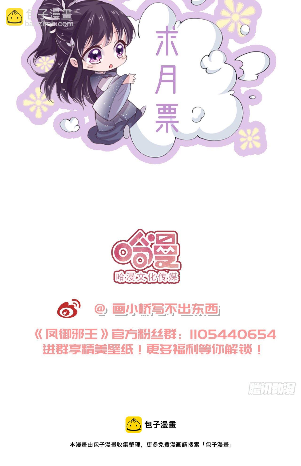 第93话  如何讨好婆婆-第97话