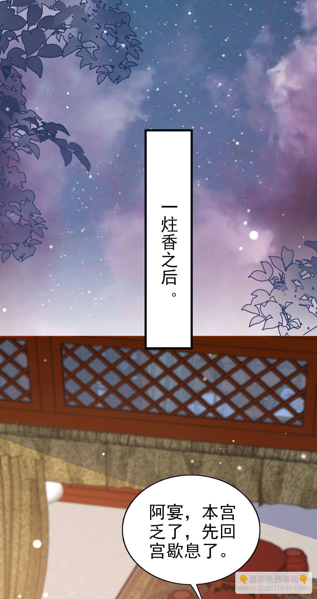 第93话  如何讨好婆婆-第97话