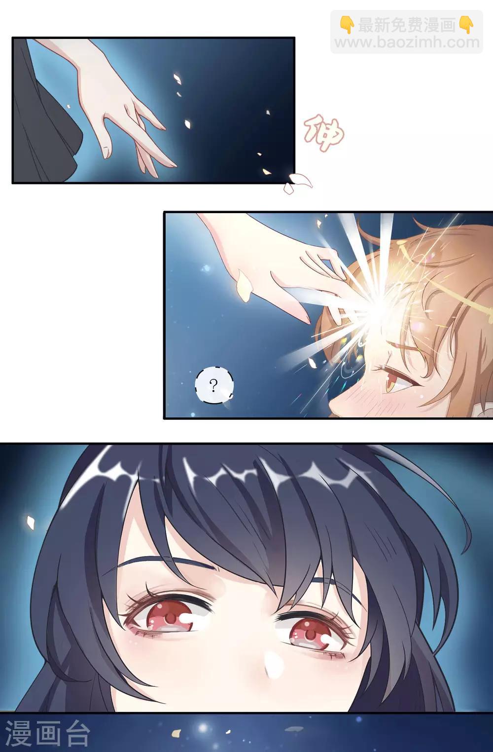 第1话 梦中注定的相遇-第1话