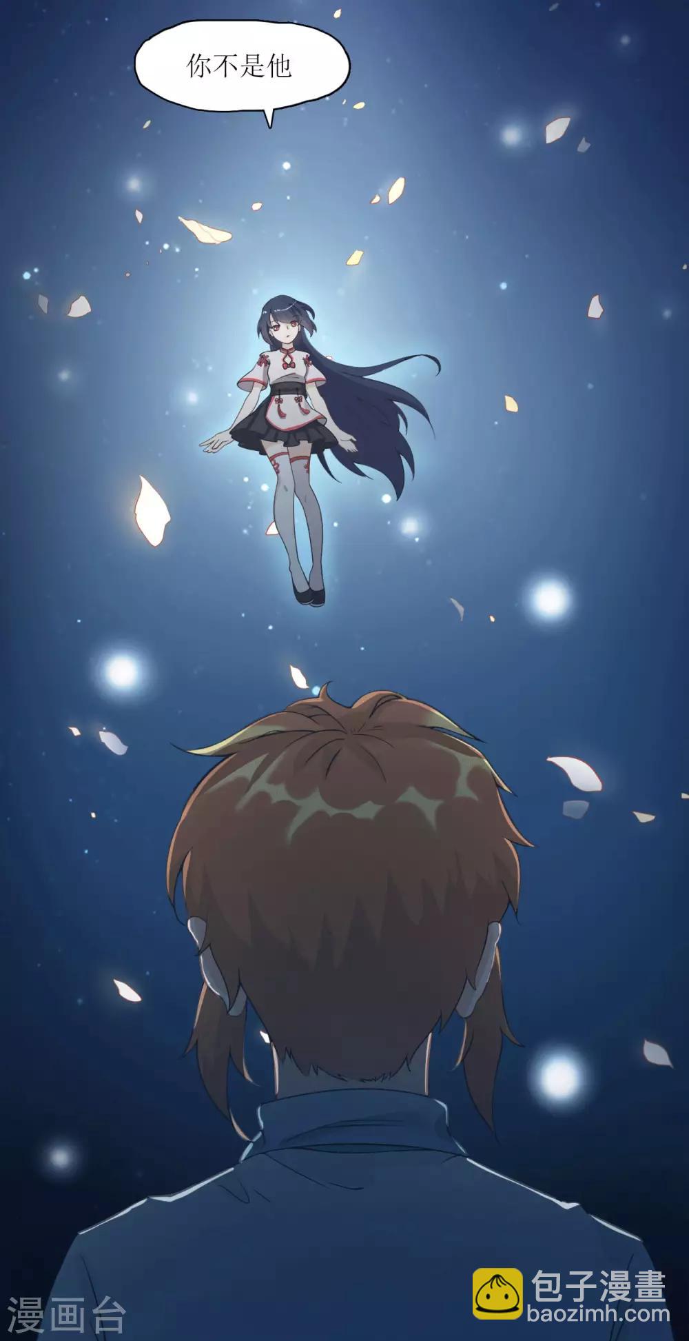 第1话 梦中注定的相遇-第1话