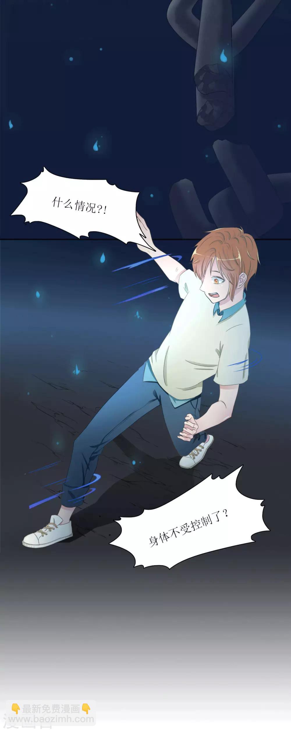 第1话 梦中注定的相遇-第1话