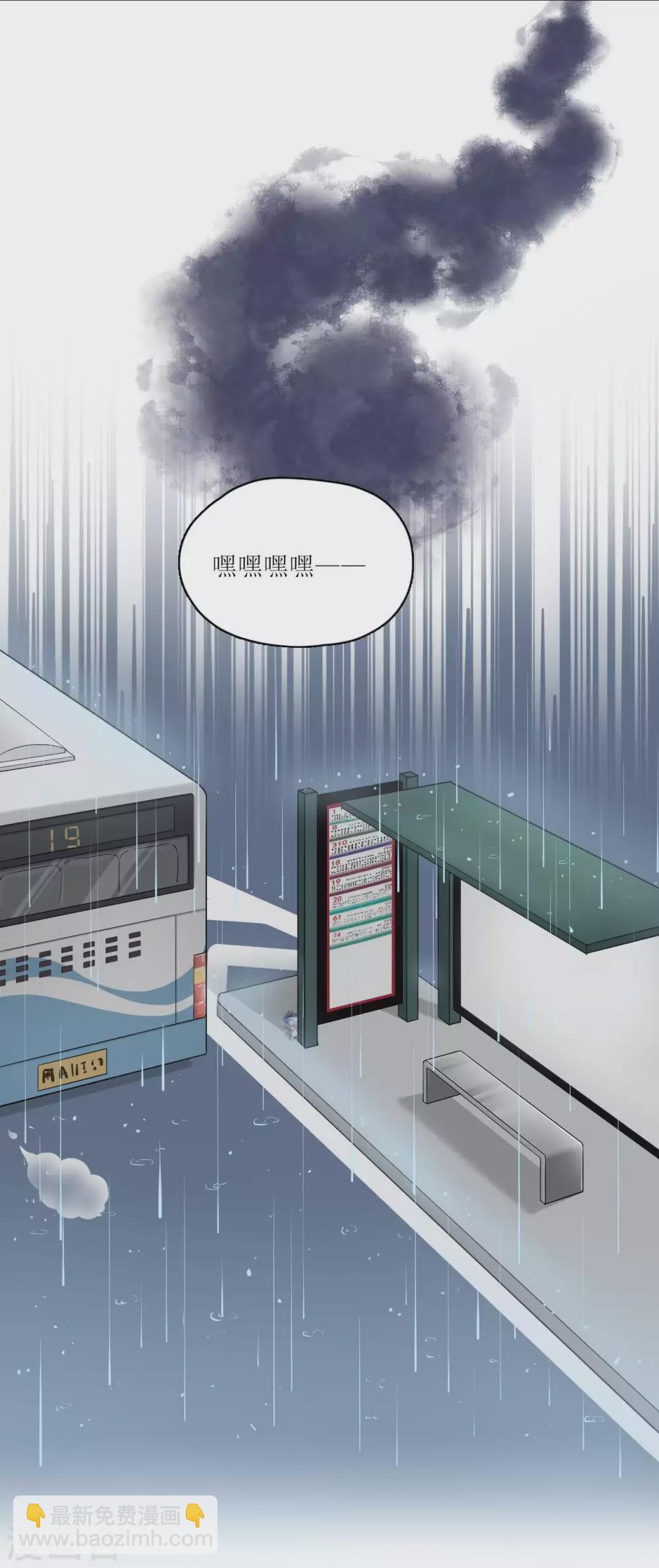 第10话 约定的事，怎能忘记！-第11话