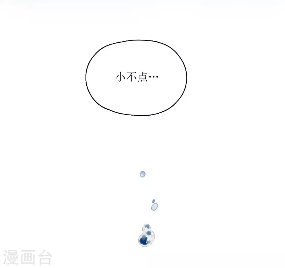 第10话 约定的事，怎能忘记！-第11话