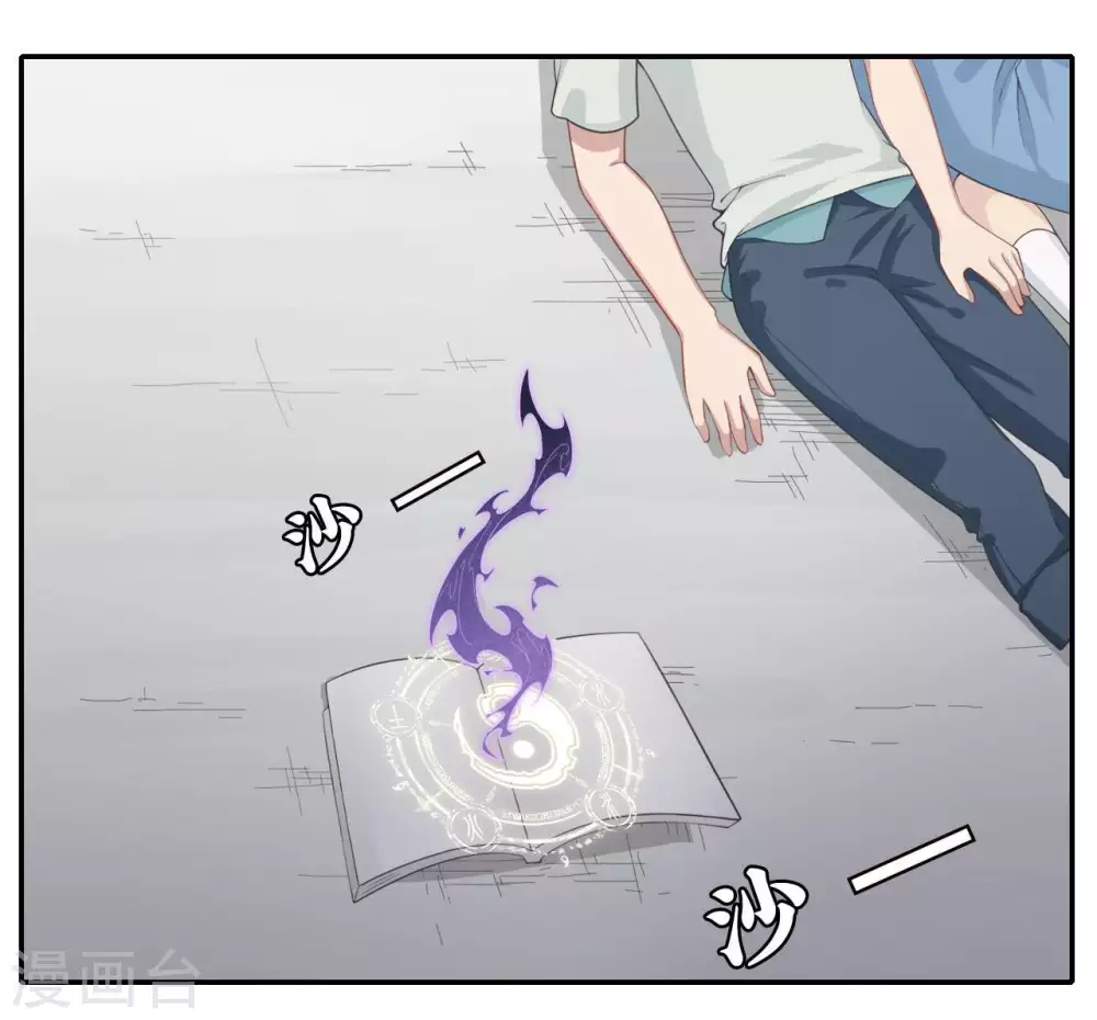 第14话 原来那不是梦-第15话