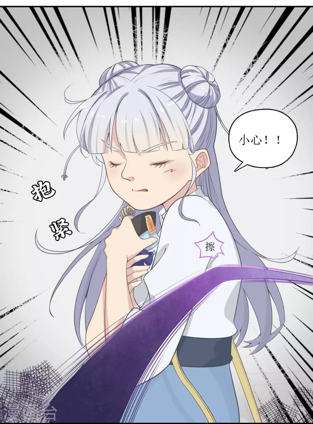 第14话 原来那不是梦-第15话