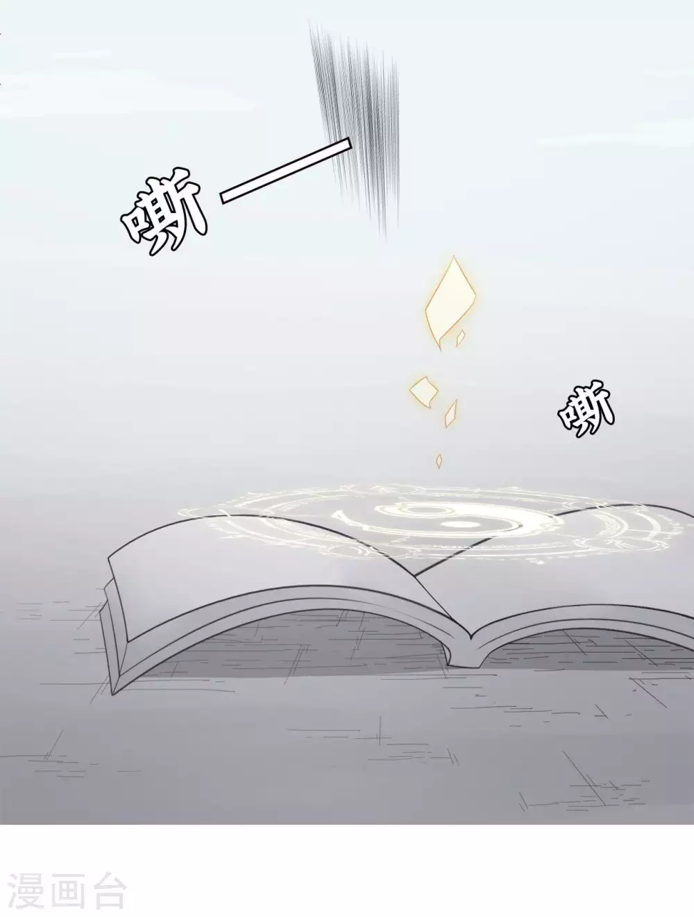 第14话 原来那不是梦-第15话