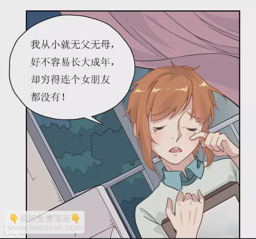 第16话 灵师协会-第17话