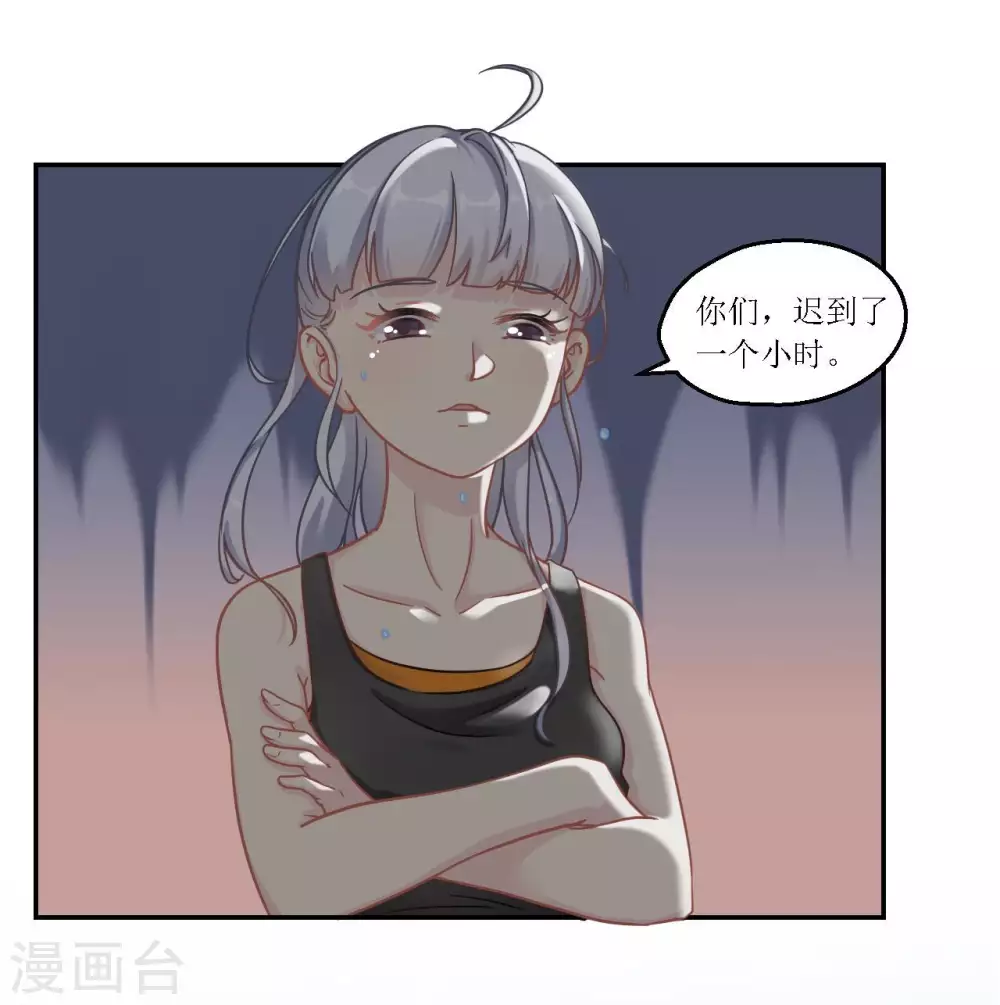 第22话 羽靖山历险记-第23话